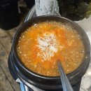 산내들참숯구이