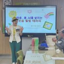 쉼터(인지재활)2 이미지