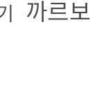 한스델리 익산영등점 이미지