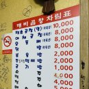 용답깨비곱창
