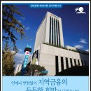 성산아트홀대극장 이미지