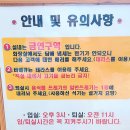 소나무이야기 펜션 이미지