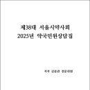 건도약국 데일리팜