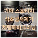달성하빈카 네이버블로그