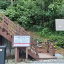 감악산계곡쉼터 이미지