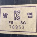 케이에스호텔 | 방염 인테리어 필름의 중요성 및 추천! 대전인테리어필름 케이에스인테리어필름