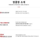 엉클장분식 로고