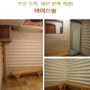 뉴거평힐링24시찜질방 이미지