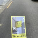 츄렌즈 플래그십 스토어 연남 | 공짜를 렌즈를 받을 수 있는<츄렌즈플래그십스토어 연남> 후기 / 서이추 환영