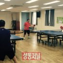 성동탁구교실