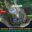 충주호 캠핑월드 이미지