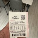1138회 로또 4등 당첨후기 (수원역 로또명당 천하명당복권방)