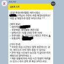 노형초등학교 | 제주 주문제작 케이크 BEST 제이델링 제주시점 크리스마스 케이크 리뷰 내돈내산포함