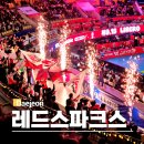 흥국체육관 주차장 | 대전 여자배구 정관장 레드스파크스 티켓 예매 충무체육관 좌석 주차장