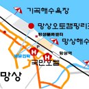 샘물민박