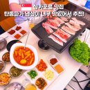 명가김밥 | 싱가포르 탄종파가 맛집 명가2 BBQ 후기｜냉삼·김밥·떡볶이까지 완벽한 한식집