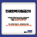 우리카센터 | 우리카드 민생회복지원금2차 신청후기 자격조건 총정리