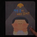 광명어린이서점 네이버블로그