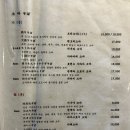 우면동소바 | 우면동 양재천 맛집 미우야 텐모리 소바