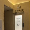 퀸메이커짐 | 의정부 호원동 프라이빗 피티샵 퀸메이커짐 후기