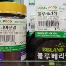 고성농협하나로마트