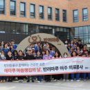 삼성동물종합병원 이미지