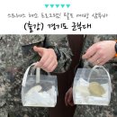 동작구정신건강복지센터 | 경기도 군간부 스트레스 해소 프로그램! 정신건강복지센터 탈모 샴푸바