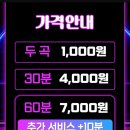 GO래GO래 노래연습장 이미지