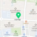 다정부동산중개사무소 이미지