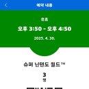 I GO 동전노래연습장 | 과자 더 사왔으면 요캇타나..