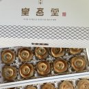 명가뒷고기 이미지