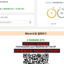 비트클럽 네이버블로그