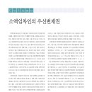 법률사무소정률