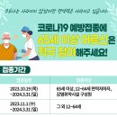 젊음 건강 그리고 행복의원 이미지