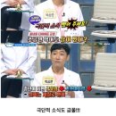점핑핏카
