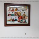 흥성식당 - 영등포구 | 흥성식당