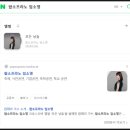기획공연_호국보훈의달 기념콘서트 「아 대한민국」 | [공연팀섭외] 팝페라 가수 임소영, 호국보훈의 달 기념식 나라사랑 음악회 문화 예술 보훈가족 위문...