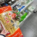 가양중국식품 이미지