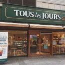 뚜레쥬르 이미지