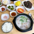 경주박가국밥 | 부산온천장맛집 경주박가국밥 온천장직영점 방문 후기