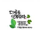 4월29일 수요일 출석부 이미지