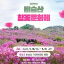 비슬산자연휴양림 이미지