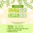 대원자동차부분정비 이미지