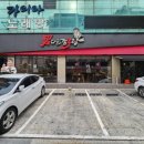 남다른 감자탕 네이버블로그