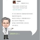 생명나무가꾸는사랑의한의원 이미지