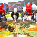 제21회 진안고원 운장산 고로쇠축제 네이버블로그