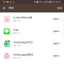 예뻐져라 Daum카페