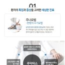 갑자한의원 이미지