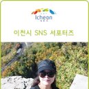 어름박골 쪽빛마을 이미지