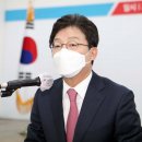 거북연합의원 이미지